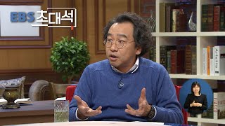 [EBS 초대석] 창조는 편집이다 - 여러가지문제연구소 김정운 소장