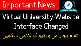 LMS interface change | Vulms does not work| Vu website issue| world of education| Muhammad saqib