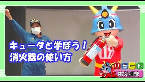 キュータ Youtube