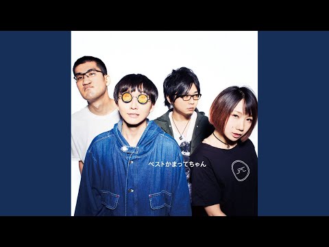 23 sai no natsuyasumi (2015 remaster)