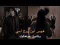 ون شوت جونغكوك هوس ابن زوج امي     17  1