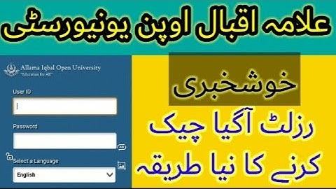 How to check AIOU result 2021 | Allama Iqbal Open University Result 2021 | B.A/B.ed /B.A Result 2021