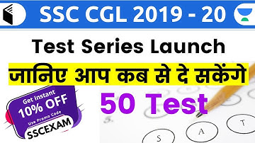 SSC CGL 2019-20 | Test Series Launch | Use Promo Code "SSCEXAM" Get 10% OFF