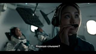 Invasion 2021 (Вторжение). Shioli Kutsuna / Rinko Kikuchi