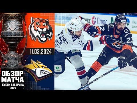 АМУР - МЕТАЛЛУРГ | КХЛ Обзор Кубка Гагарина 2024 | Матч №6 | «Металлург» идет дальше за 🏆