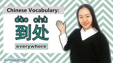 Intermediate Mandarin Chinese: "Learn "到处 (Dàochù) Everywhere" with eChineseLearning