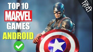 TOP 10 MARVEL GAMES FOR ANDROID 2020 screenshot 3