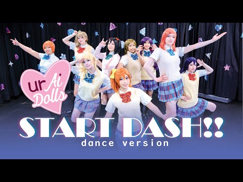 【urAiDolls】START:DASH!!を踊ってみた【Dance Cover】