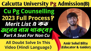 Calcutta University Pg Counselling Full Process 2023। Non Cu Final Merit List? Documents & Place?
