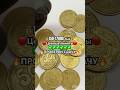 🔴ЦЕННЫЕ МОНЕТЫ У ТЕБЕ В КОШЕЛЬКЕ🔴50 копеек Украины. #монеты #coin #50копеек #деньги