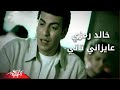 Soltan Zamany Khaled El Taib سلطان زمانى خالد الطيب Soltan Zamany Khaled El Taib سلطان زمانى خالد الطيب
