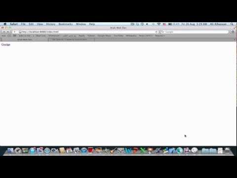 Arabic HTML-8- Email link