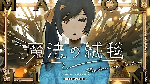 Download 川崎鷹也 魔法の絨毯 Mp4 Mp3