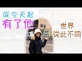 小樽在住香港人｜追夢人｜夢想就是要追才有實現的可能！原地踏步永遠都只是空想！香港人創業｜從此世界不再相同｜