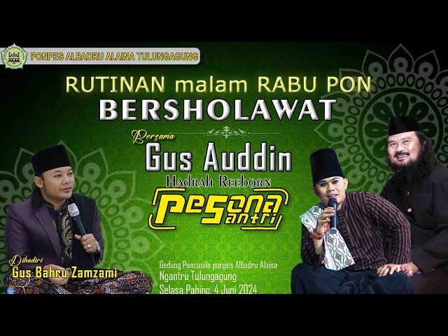 Pesona Santri | Rutinan malam rabu pon 4 juni 2024 Dihadiri Gus Bahru Zamzamy class=