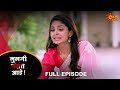 Mulgi pasant aahe  full episode  24 apr 2024 full ep free on sun nxtsun marathi