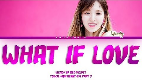 Thumbnail of Wendy (웬디) - What If Love 가사/Lyrics [Han|Rom|Eng] Touch Your Heart OST Part 3/진심이 닿다 OST Part 3