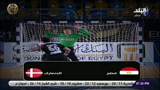 أحمد موسى ينفعل على الهواء بسبب منتخب اليد