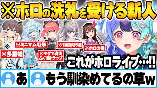 初対面でも容赦のないホロの先輩たちから次々と洗礼を受ける熱千めらホロ鯖かくれんぼ面白まとめ【アソビ★まわり隊！ ホロ鯖 マイクラ ホロライブ 切り抜き Vtuber】