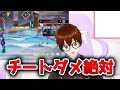 またVtberがチート疑惑で炎上 w w w【APEX LEGENDS】