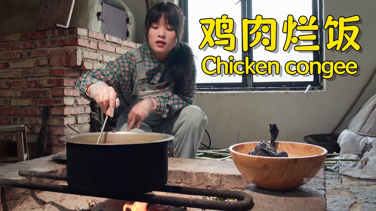 一锅鸡肉烂饭，全家人都说香！【叫我阿霞Channel】