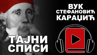 Tajni spisi Vuka Karadžića | Vuk Stefanović Karadžić | Audio Knjiga