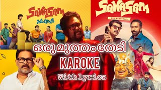 Oru mutham thedi song remix karoke with lyrics /Malayalam movie Sahasam  remix song /#karoke