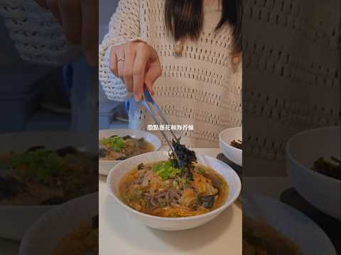 清淡好喝的湯☺️（食譜在下方） #蕎麥麵#料理日記#泡菜#自製泡菜#湯麵
