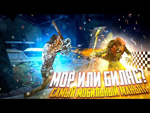 Хонда маньяк 75