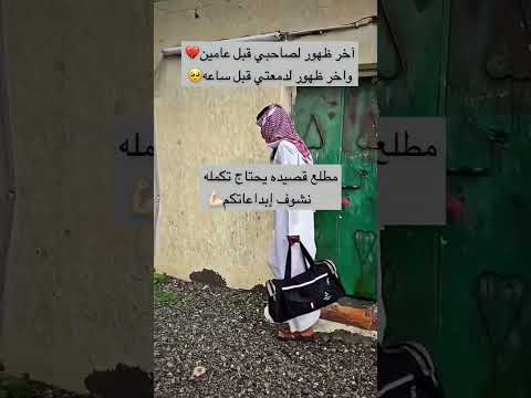 عامين لصاحبي قبل اخر ظهور آخر ظهور