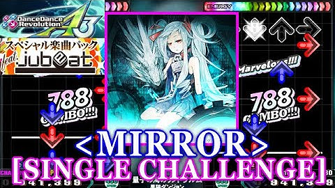 [MIRROR] 【DDR GP(A3)】 量子の海のリントヴルム [SINGLE CHALLENGE] 譜面確認+Clap