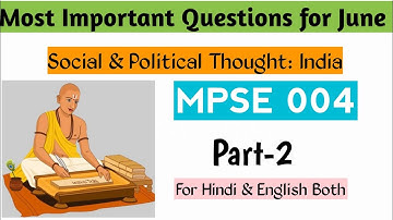 MPSE 004 June 2024 Important Questions | Mpse 004 June Important Questions  | ma political science