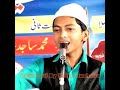 Viral New Naat Shareef 2020 By Little Boy Noor-E-Haq Ke Jalwo Ne Dil Ko Jagmaga Dala Best Naat 2020 Mp3 Song