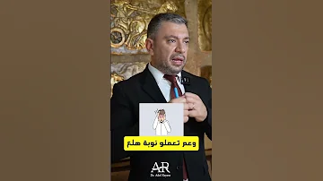 بهذه الطريقة يمكنك أن توقف نوبة الهلع من دون الحاجة إلى أدوية الأعصاب 