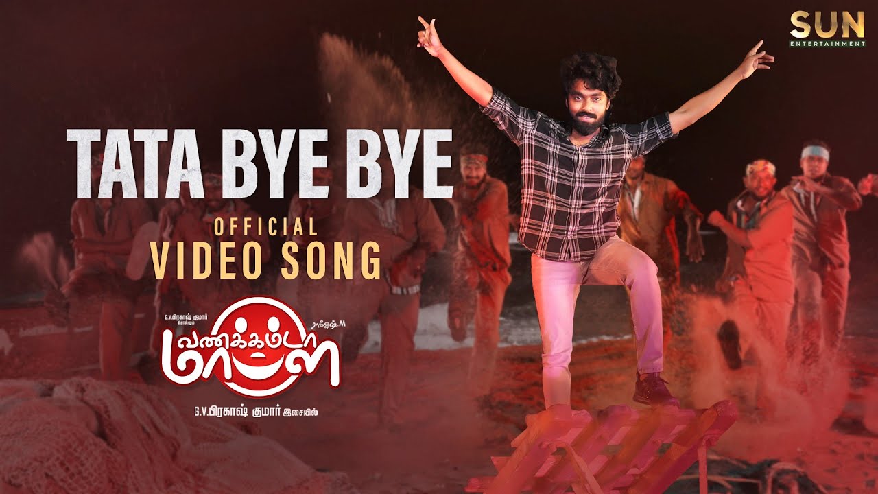 Vannakkamda Mappilei  Tata Bye Bye   Video Song  GV Prakash  Streaming Now on SUN NXT