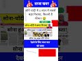 ALL QUESTION MOST IMPORTANT QUESTION #AND ANSWERS UPSE NDA CDS #question #indian #ssc