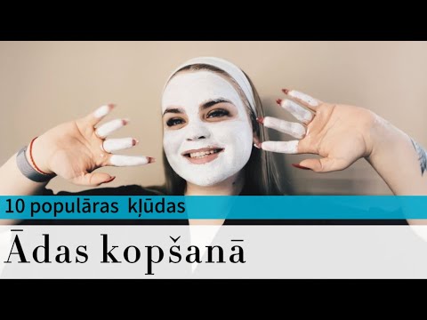 Video: Seja: ādas kopšana vai atjaunošana?