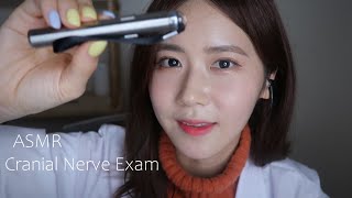 ASMR(SUB)편안한 뇌신경 검사 상황극‍️｜Cranial Nerve Exam Roleplay