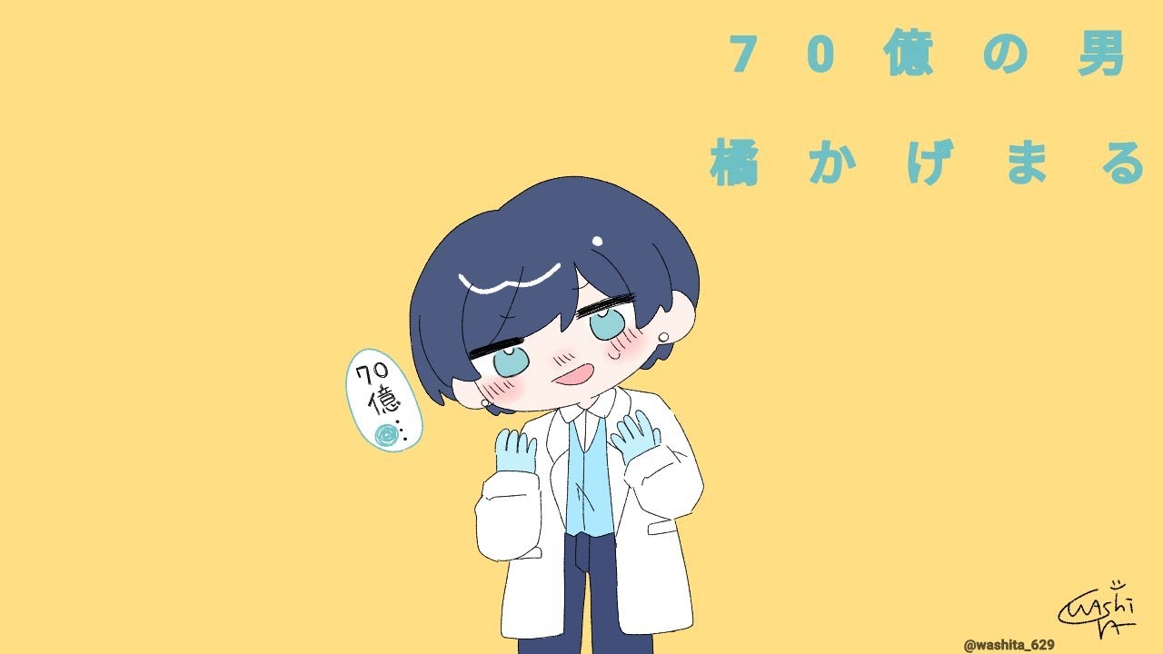 なーさん ベラドンナCS ｜ くられ先生 x uenoya コラボコート｜ 2023年秋