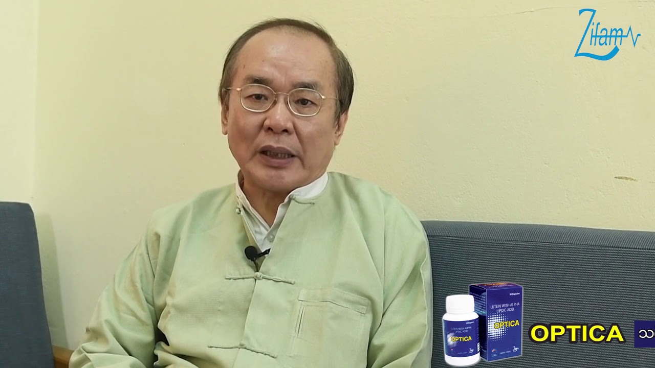 အတွင်းတိမ်အကြောင်းသိကောင်းစရာများ (Prof. U Tin Win)