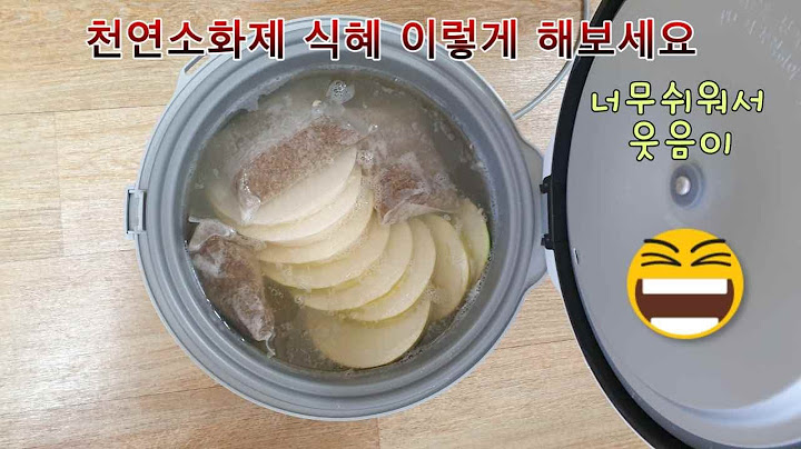 명절후식 식혜 설탕 넣지말고 힘들게 주무르지 마세요 radish Sikhye, Korean food