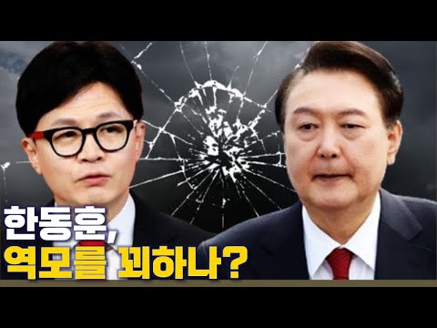 심리학자 김태형 “명태균 큰소리 <strong>뻥뻥</strong> 배후에 OO” [토픽]