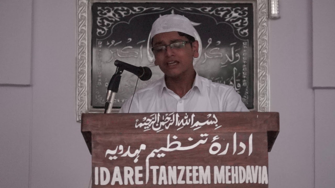 Fida Rasool NAATH-E-RASOOL(SAWS) BY:FIDA RASOOL KHAN - YouTube