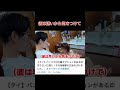 ほんまに痛くない?#バンコク