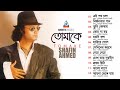 Miniature de la vidéo de la chanson সেদিনের হলুদে