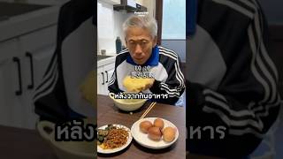 พ่อไปโรงเรียนสาย #viral #viralvideo #interesting