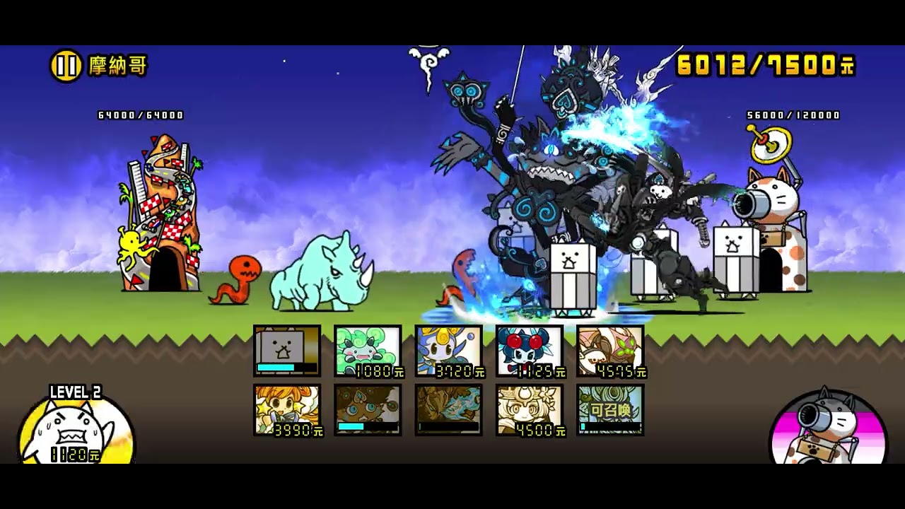 貓咪大戰爭日常36