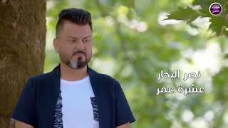 بعدك أضل بل ضيم اوفف screenshot 4