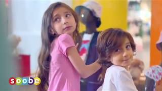 YENİ Soobe Reklamı, 'Oku Bakayım Soobe' (Barış Manço -Ayı Şarkısı-)
