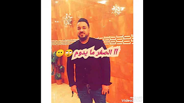 Cheb Kader Ma Ghadnich Fra9ek Paroles 